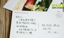 情人间生日短信