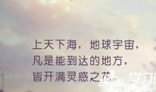 给情人早上问好短信