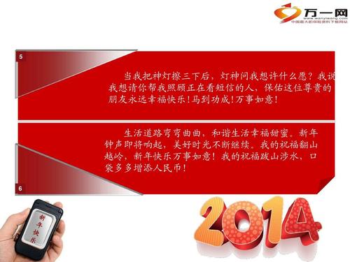 情人节祝福短信