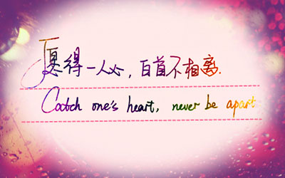 一句话英语心情签名