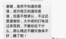 给情人早上的短信