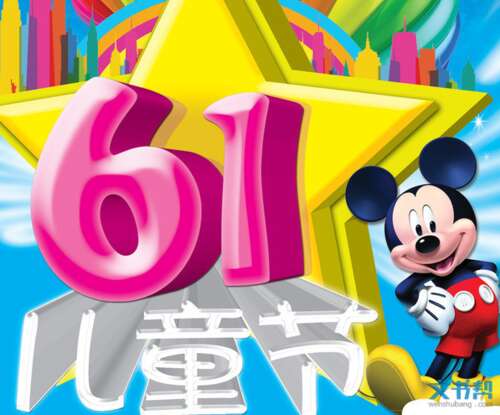 经典儿童节短信