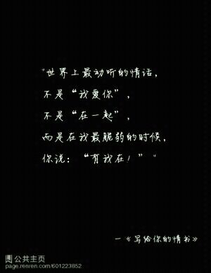 感觉受伤的书短信