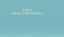 qq心情短语说说