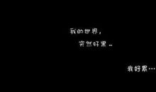 40岁人个性签名