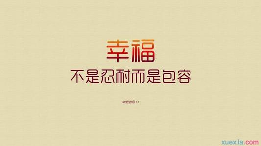 简化的励志签名