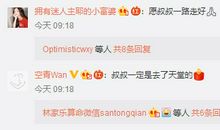 朋友父亲去世安慰短信