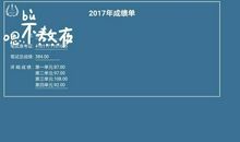 给情人晚安的短信