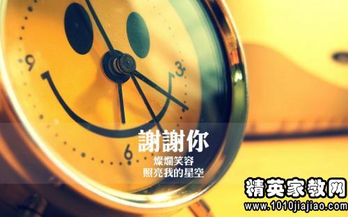 丈夫的生日祝福