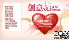 女性朋友结婚祝福短信