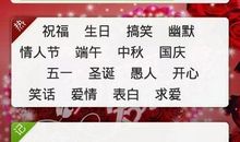 情人安慰短信大全