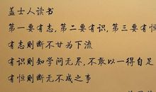 好的励志个性签名