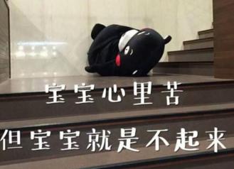 谈论心情好的空间