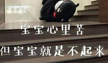 空间说说好心情