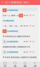 2016个性谈超级阻力