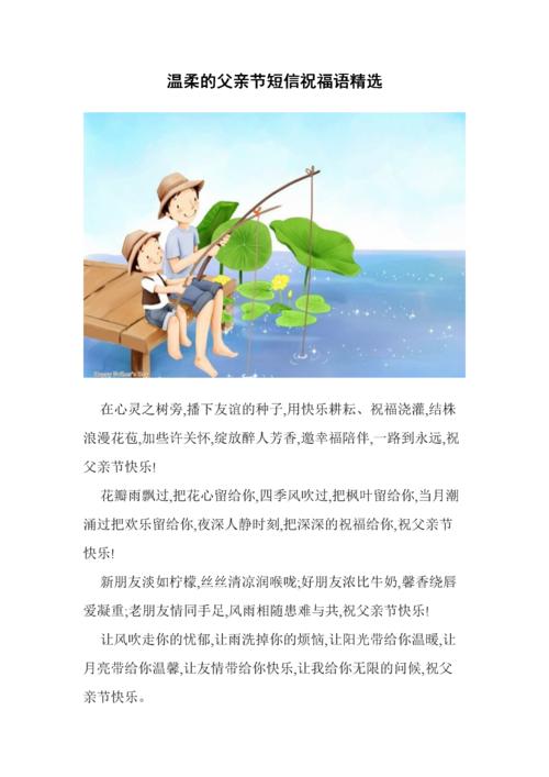 老师祝福语