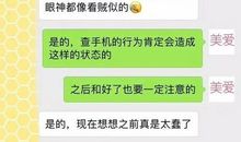 挽回爱情的短信