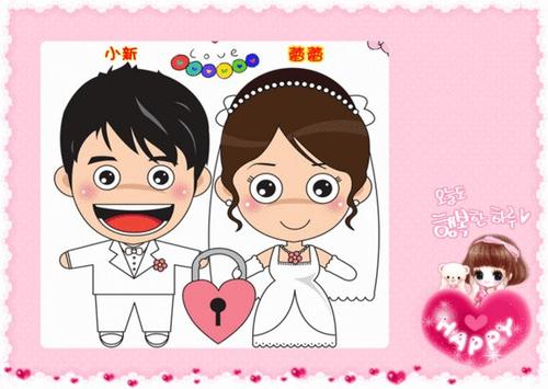 朋友结婚祝福短信2016