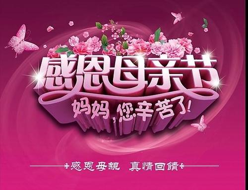 节日感恩节短信