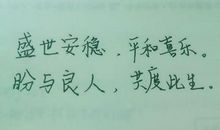 说说心情短语超拽