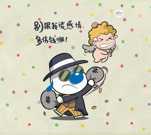 聊聊有趣的大全