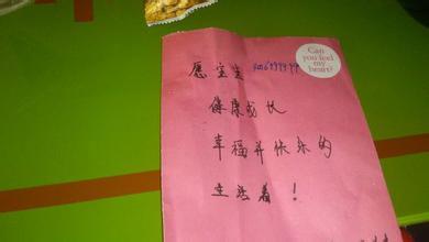 同事分娩的祝福