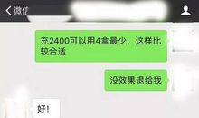 搞笑生日快乐的短信