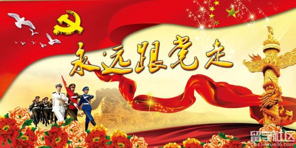 女长老的生日祝福