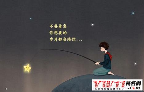 QQ空间励志个性签名