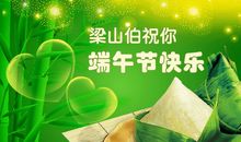 五一送客户的短信