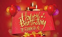 女朋友生日短信