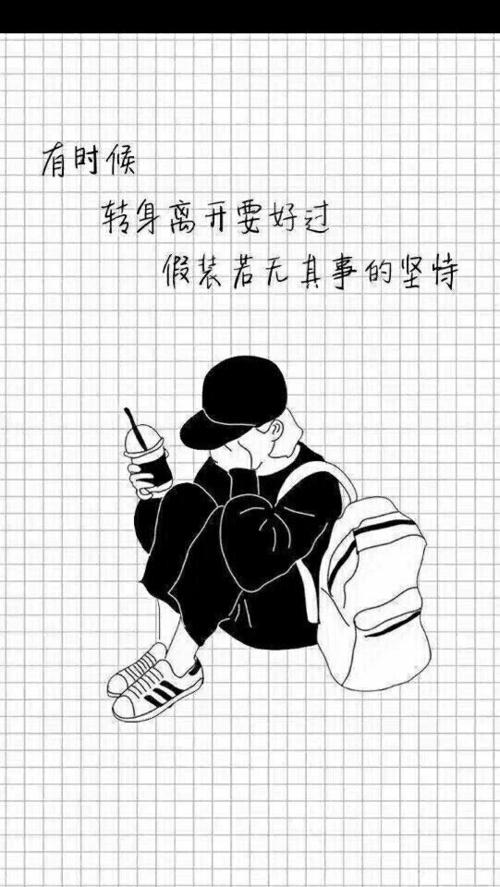 QQ超短而优美的个性签名