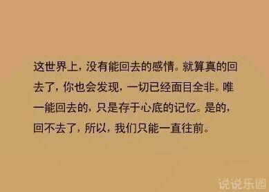 谈论情绪和个性幸福