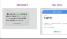 五一生意短信