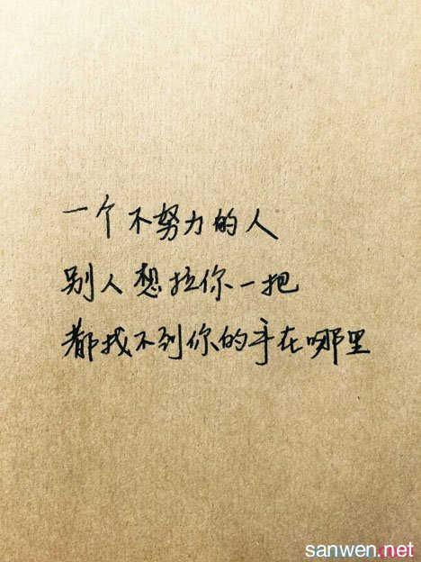 霸气的女孩签名