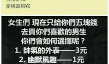 赞说说的搞笑话