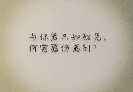 励志QQ个性签名大全