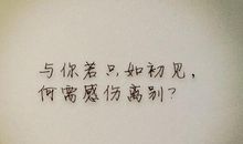 励志qq个性签名大全