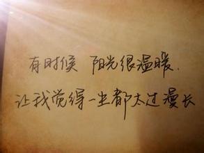 安静的句子谈心情