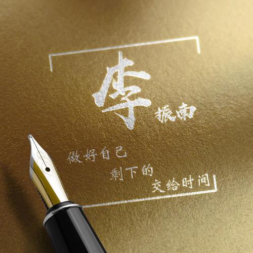 鼓舞人心的微信签名