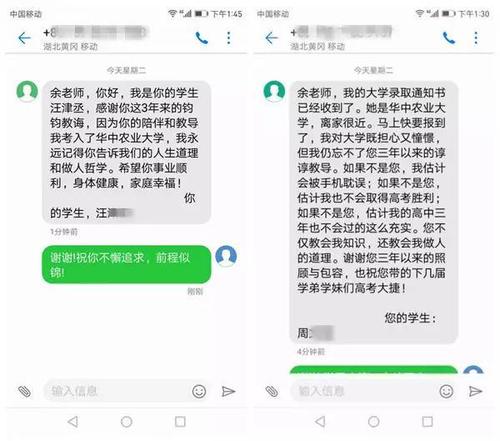 感恩节短信客户端