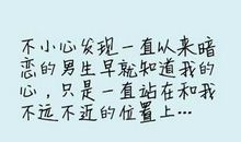 个性伤感说说女性