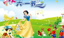 恶搞六一儿童节短信