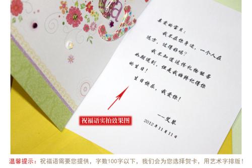 祝朋友生日快乐