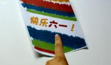 儿童节的搞笑短信