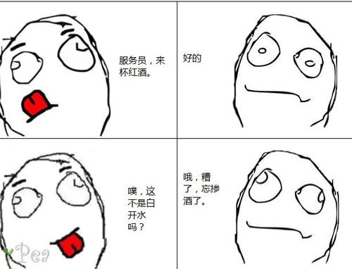 有趣的谈话短语