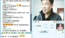 说说搞笑经典对话