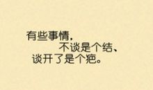 qq心情幸福说说