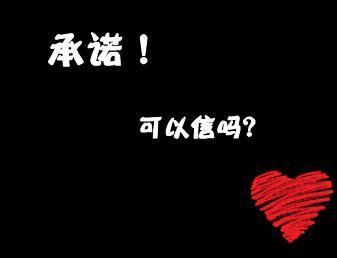 个性和文字控制