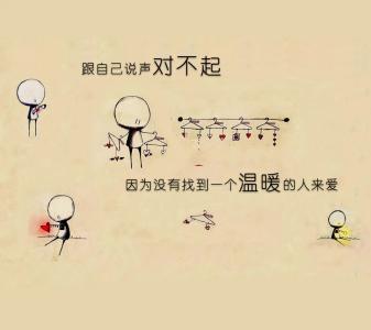 谈谈QQ超拉个性霸气